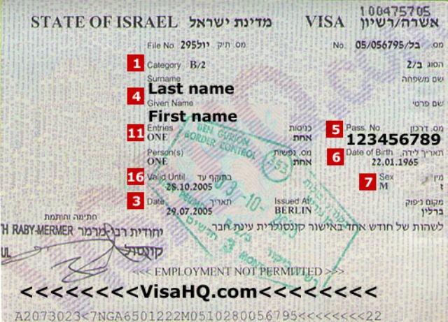 visa israel